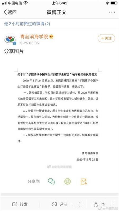学生中国银行办卡需要什么资料_中国学生信息网_中国学生