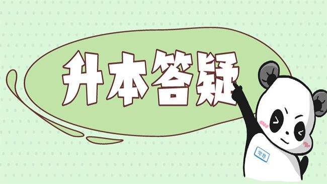 浙江专升本文史专业_浙江专升本文史_浙江省文史类专升本