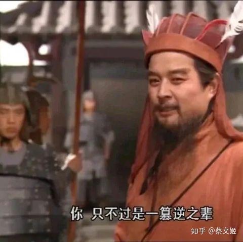 三国演义_三国演义电视剧_三国演义85回