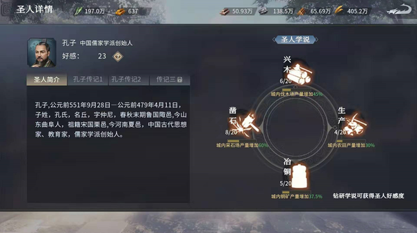 人物儒家代表人物是谁_儒家代表人物_儒家的人物