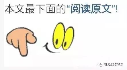 广州社会保险查询_广州社保费用查询_社保查询广州社保