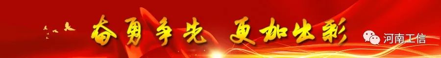 吴国学_吴国学市场监督局_吴国学河南豫资