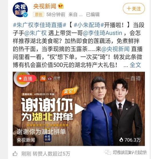 洪湖历史人物_洪湖的名人_洪湖历史名人