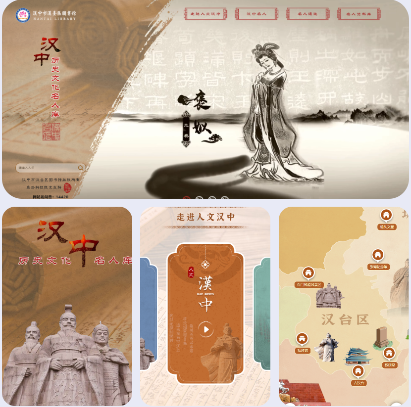 汉中的历史名人_汉中的历史名人和典故_汉中古今名人