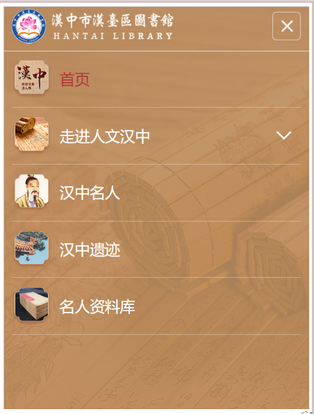 汉中古今名人_汉中的历史名人_汉中的历史名人和典故