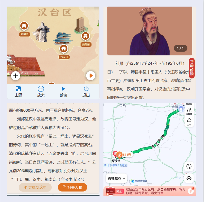 汉中的历史名人_汉中的历史名人和典故_汉中古今名人