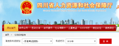 四川省人力资源和社会保_四川省人力资源和社会保障_四川省人力资源和社会保障听