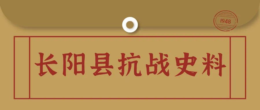 抗战时期史料文献丛编pdf_抗战史料研究_抗战史料研究目录