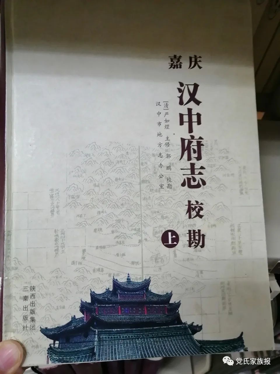 汉中的名人_汉中的历史名人_汉中历史文化名人