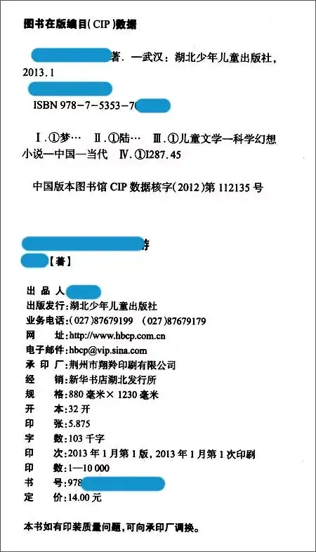 文史编辑部电话_文史编辑是干嘛的_文史编辑