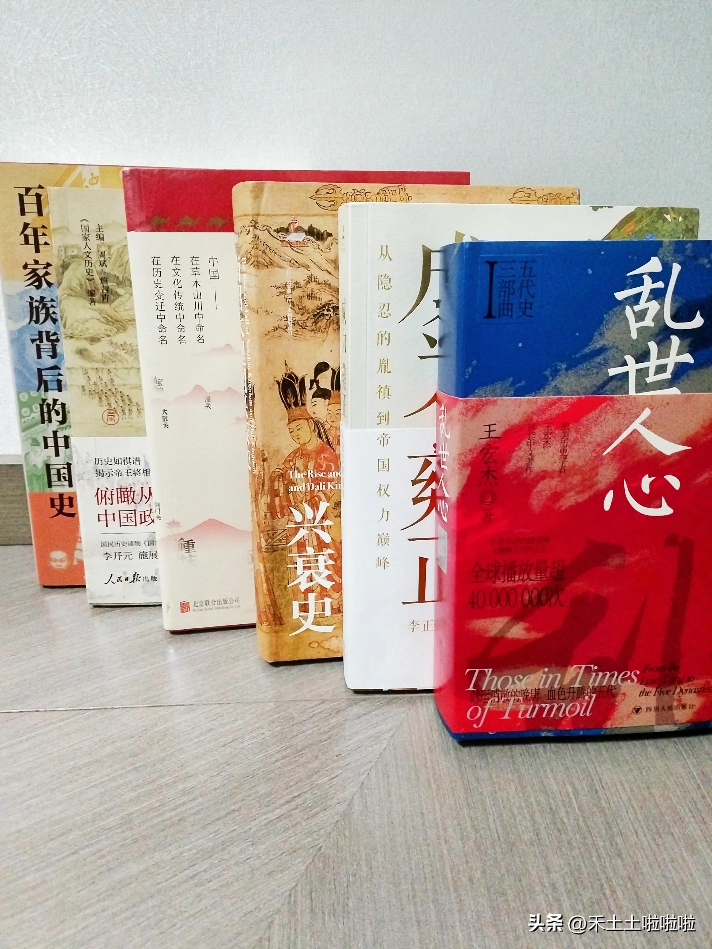 历史视野包括_研究历史的五大视角_历史的视角发展的眼光