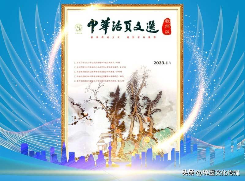 文史哲杂志社_文史哲杂志好吗_文史哲杂志订阅