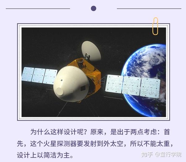 火星探索成果_火星探索中国_中国探索火星的历程