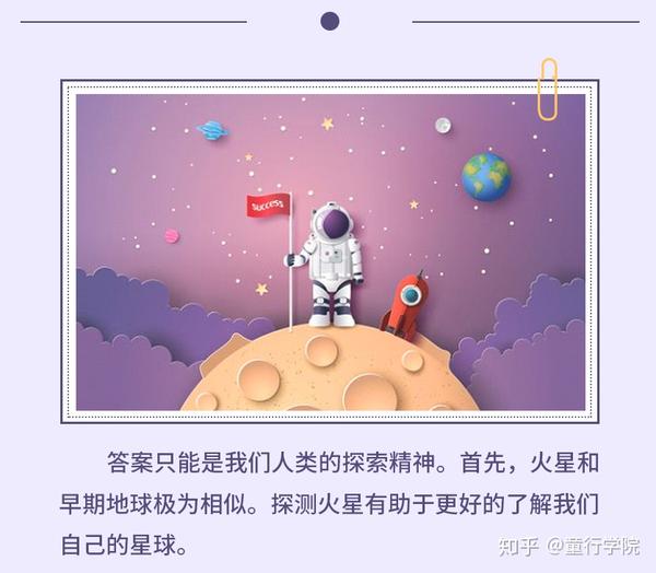 中国探索火星的历程_火星探索中国_火星探索成果