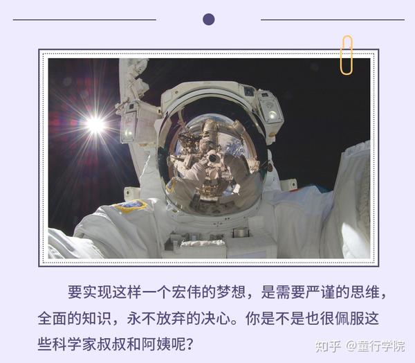 中国探索火星的历程_火星探索中国_火星探索成果