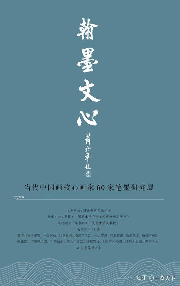 云南省文史研究馆馆长_云南省文史研究馆_云南省文史馆馆员名单