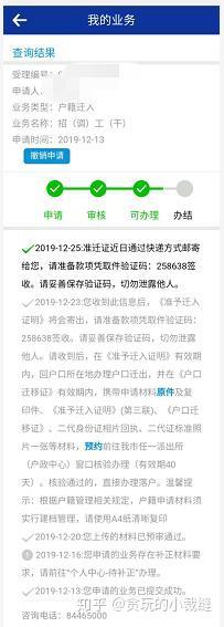 深圳社保局人力资源网_深圳社保人力局官网_深圳人力资源和社会保障局