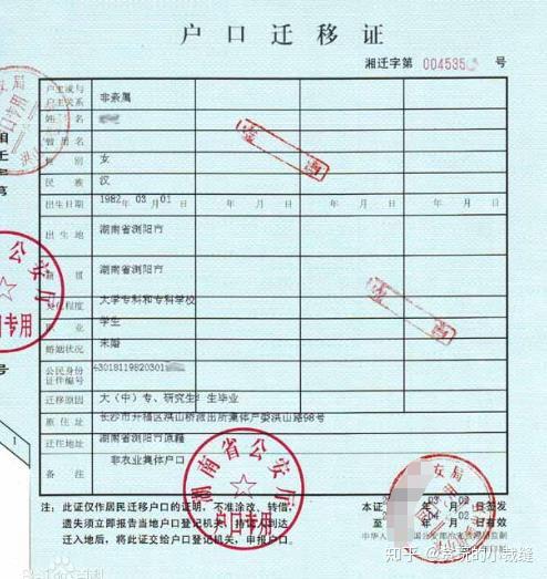 深圳社保人力局官网_深圳人力资源和社会保障局_深圳社保局人力资源网