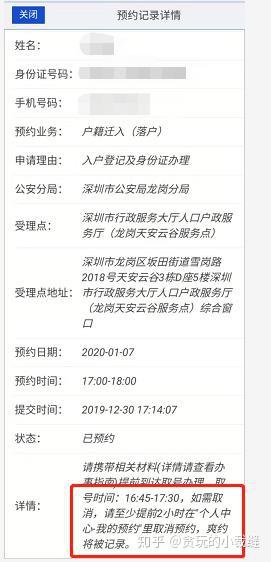 深圳社保局人力资源网_深圳社保人力局官网_深圳人力资源和社会保障局