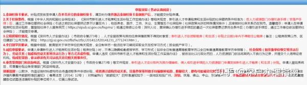 深圳人力资源和社会保障局_人力资源和社会保障局深圳_深圳人力资源社会保障部门