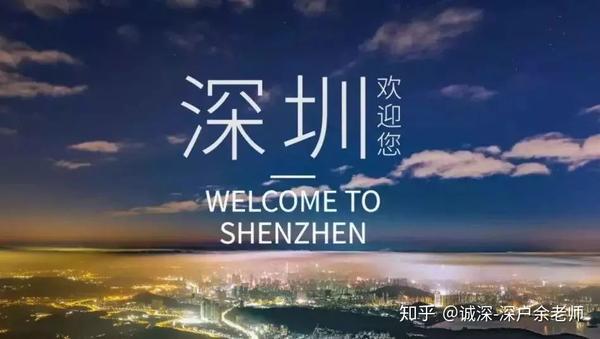 人力资源和社会保障局深圳_深圳人力资源和社会保障局_深圳人力资源社会保障部门