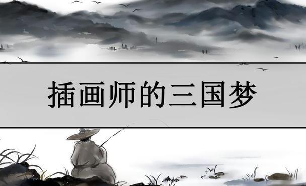 魏略翻译及原文_魏略是谁写的_魏略