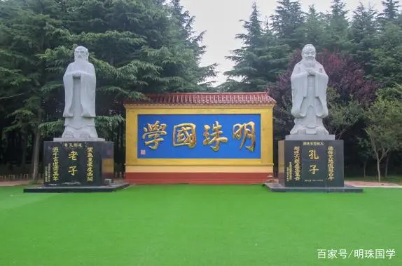 学校国学_国学学校收费一年多少钱_国学学校哪里有