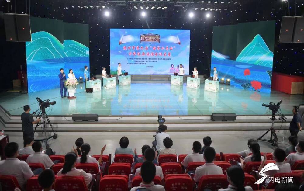 国学小名士_2021年国学小名士_国学小名士名单公布