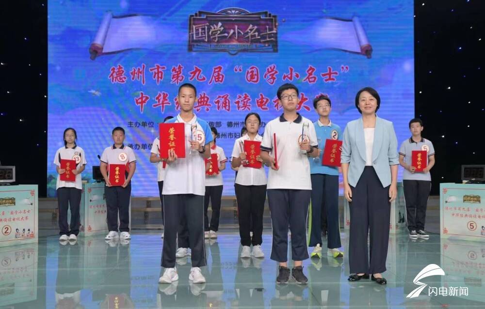 国学小名士名单公布_国学小名士_2021年国学小名士