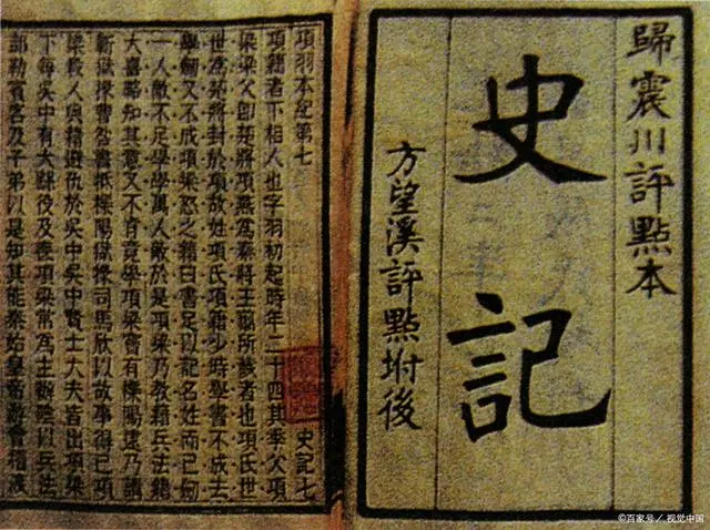 旧唐书_旧唐书高祖本纪_旧唐书颜真卿传