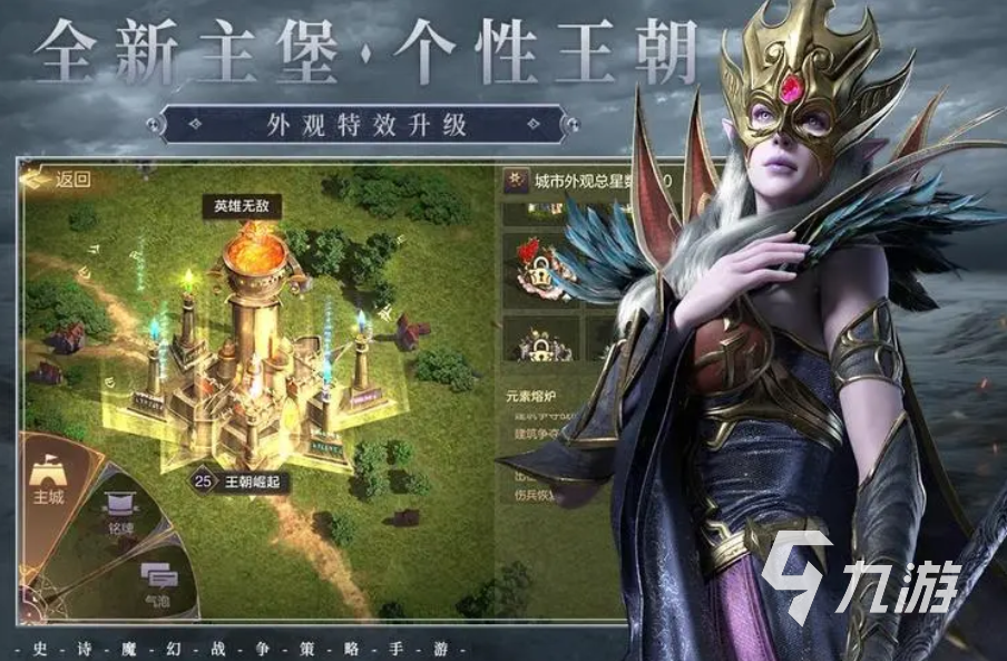 艾尔登法环全地图探索_探索地图_地图探索度100%