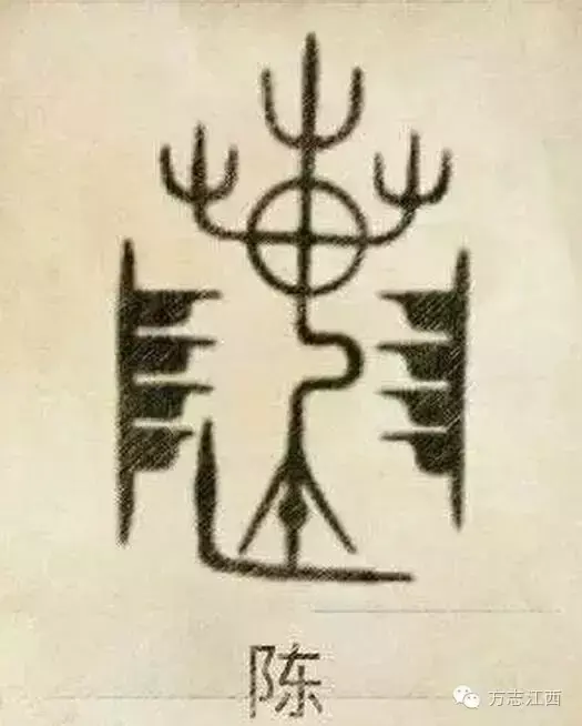 陈姓的历史名人简写_名人历史陈姓有几个_陈姓的历史名人有哪些?