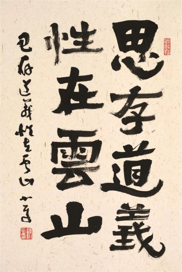 国家文史馆_国家文史研究馆_文史展馆