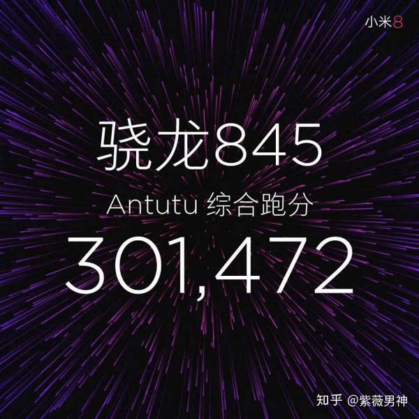 小米透明款_小米8透明探索版_小米手机透明探索版壁纸