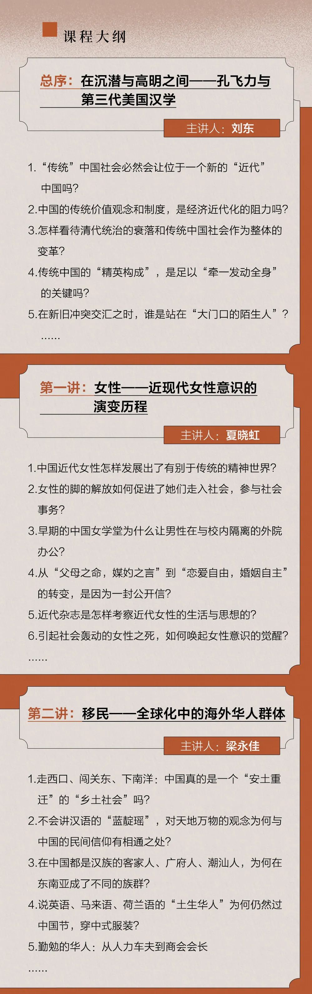 女性主导社会地位_女性主导社会_女性为主的社会