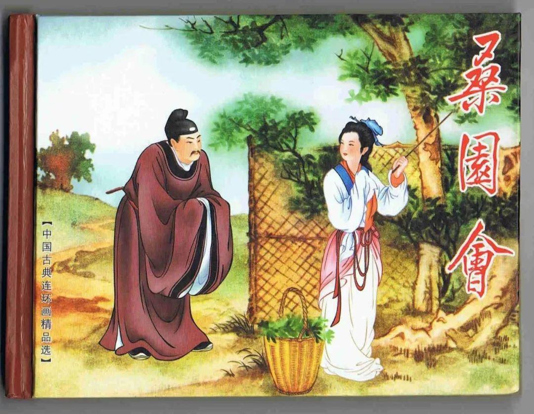 列女传第七卷孽嬖传人物是谁_列女传_列女传第一卷是什么传