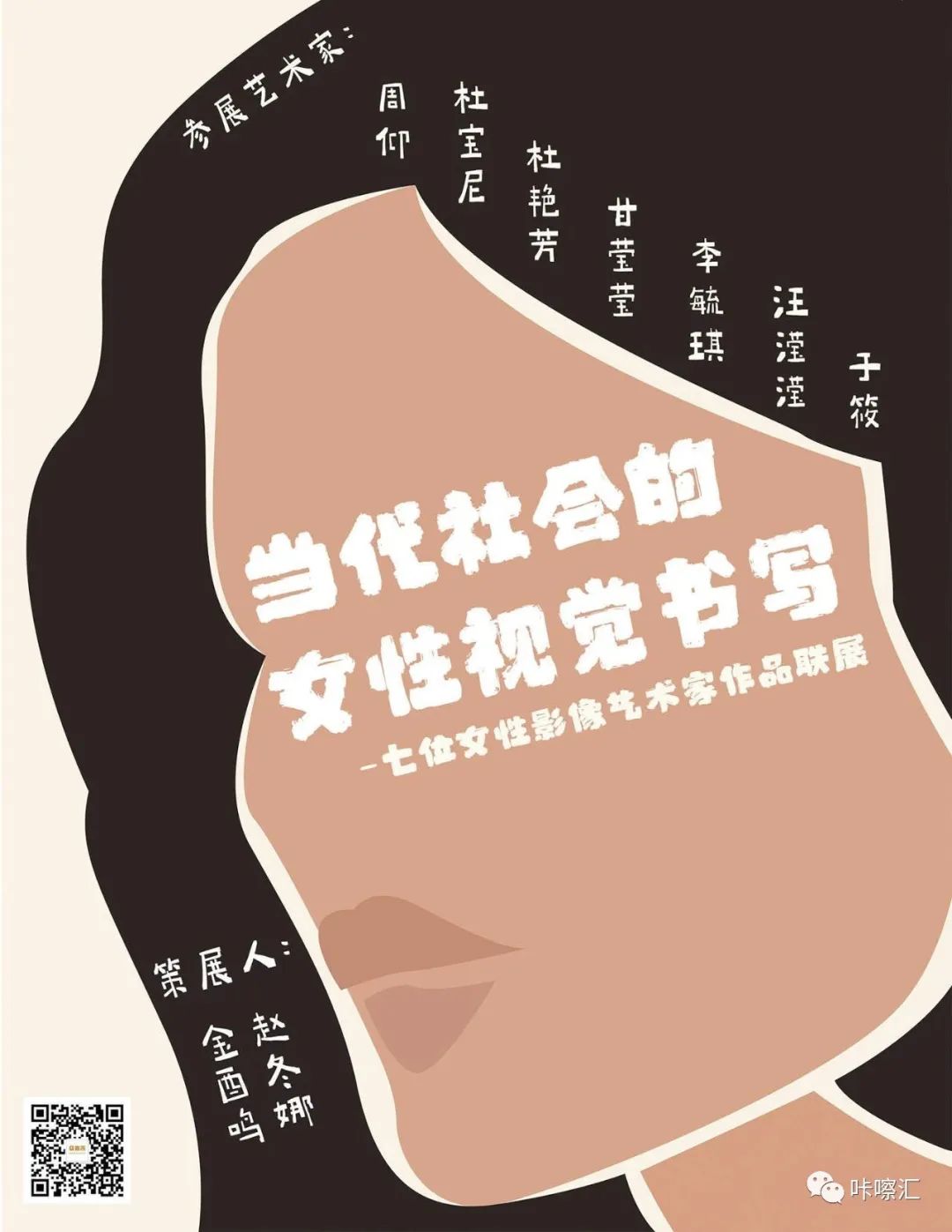 女性主导社会_女性主导的社会是什么样的_女性主导的社会