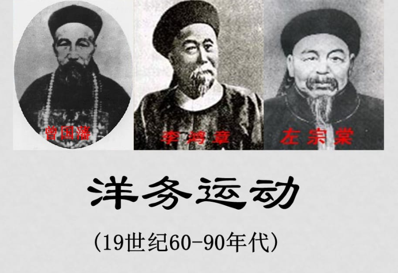 中国近代到现代的重要历史事件_近现代中国的历史_中国近现代历史