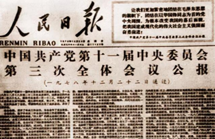 近现代中国的历史_中国近现代历史_中国近代到现代的重要历史事件