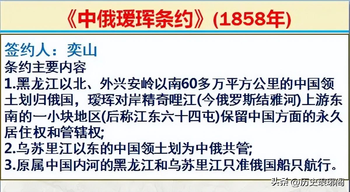 中国近现代历史_中国近代到现代的重要历史事件_中国近代史历史现象