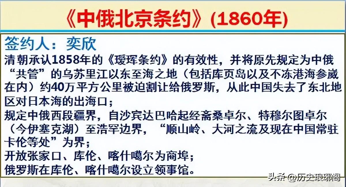 中国近现代历史_中国近代史历史现象_中国近代到现代的重要历史事件