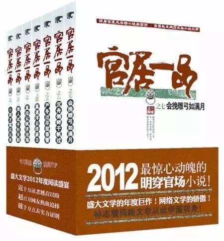 稗官野史什么意思_官野史成语_啥官野史