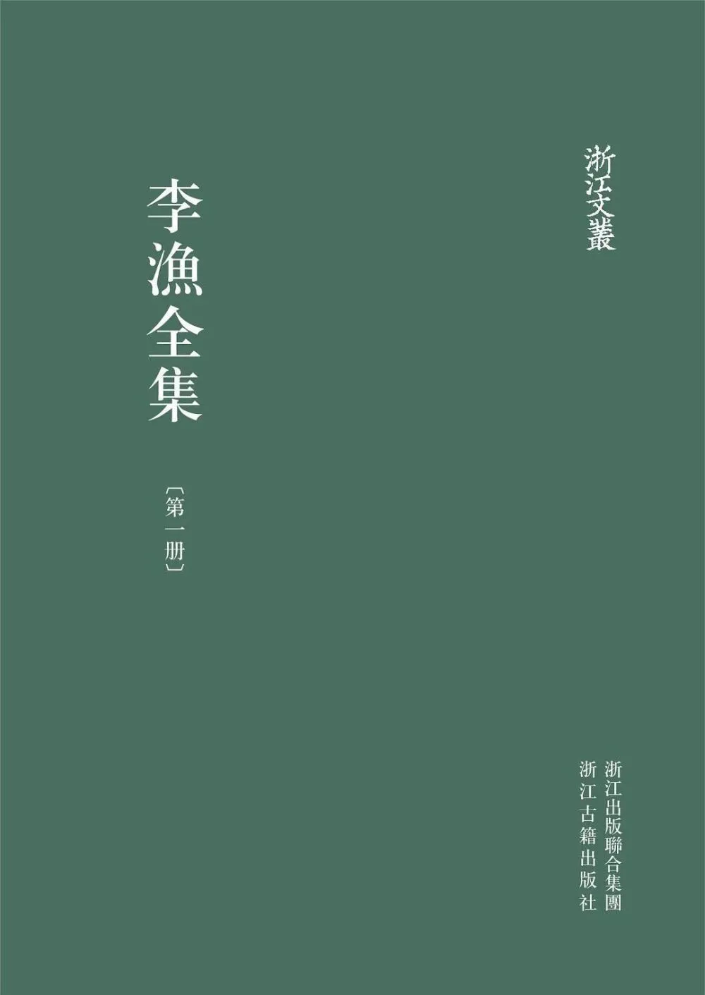 中国历史诗人野史_中国野史内容_中国人物野史