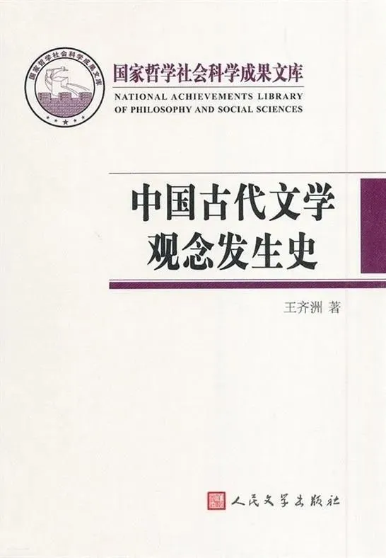 中国野史内容_中国人物野史_中国历史诗人野史