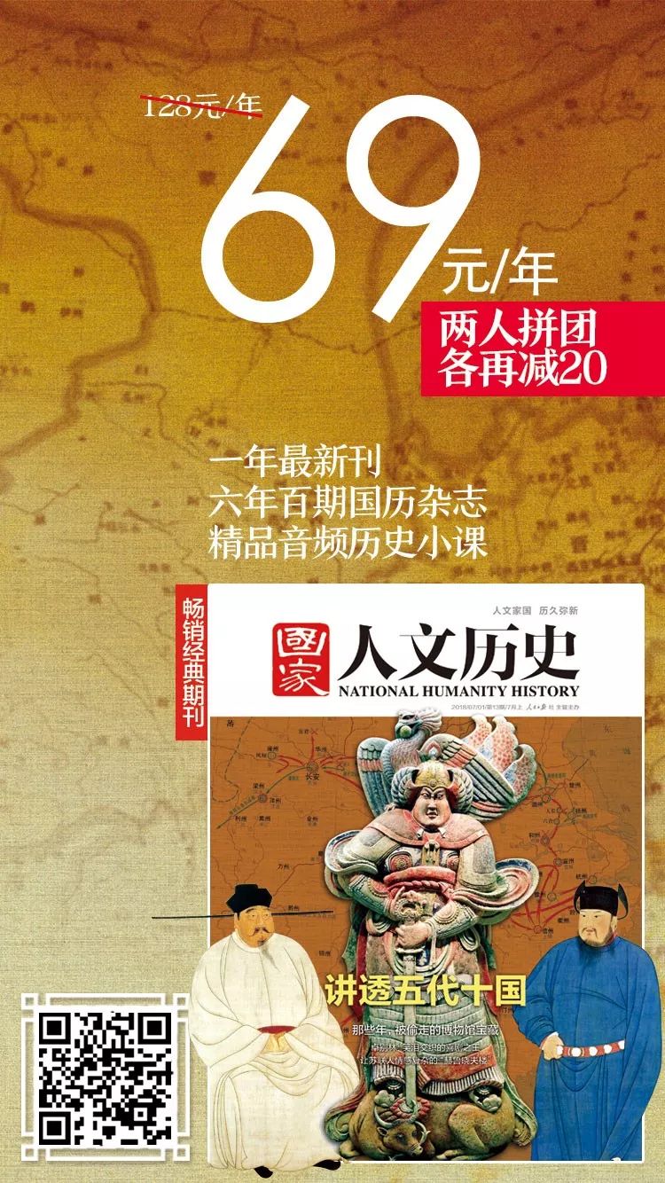 中国古代野史大观_中国古代野史故事_中国古代野史内容