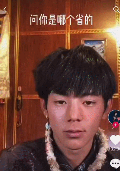 丁真是谁？