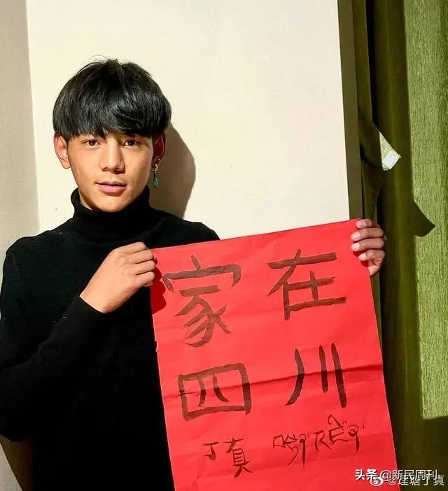 丁真是谁？