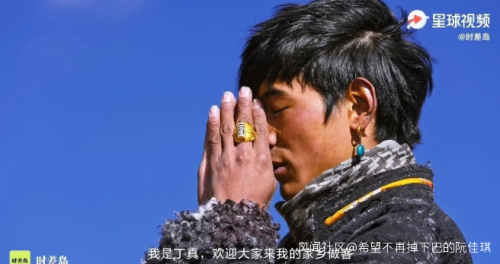 四川想了一夜，决定还是不能让西藏“白嫖”丁真…两边都杀疯了