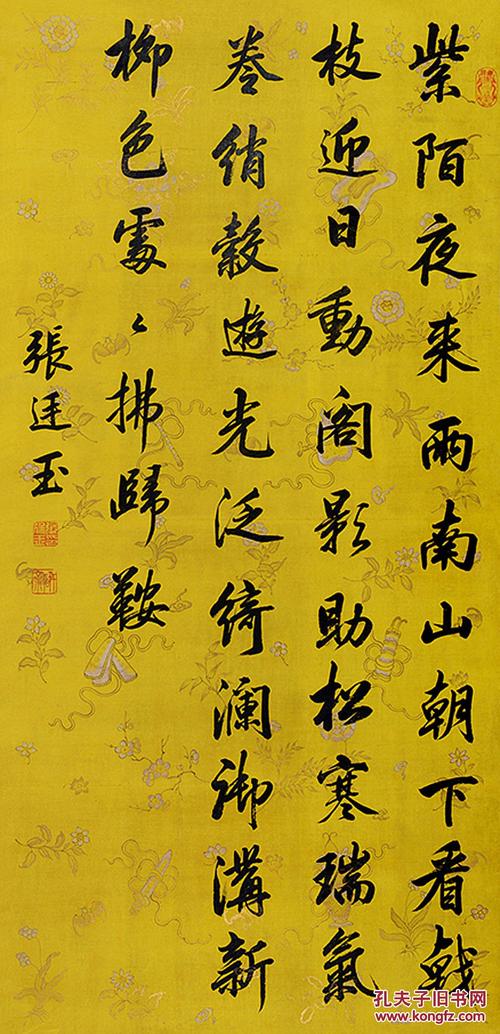 史官相当于现在的什么官职_史官_史官是什么意思