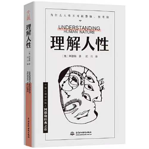 社会人有什么特质_社会有用的人_社会人有什么特点